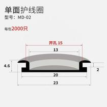 High-grade Jinding protective coil single-sided rubber ring Rubber ring sealing ring Round ring outlet through the coil protective wire sleeve card