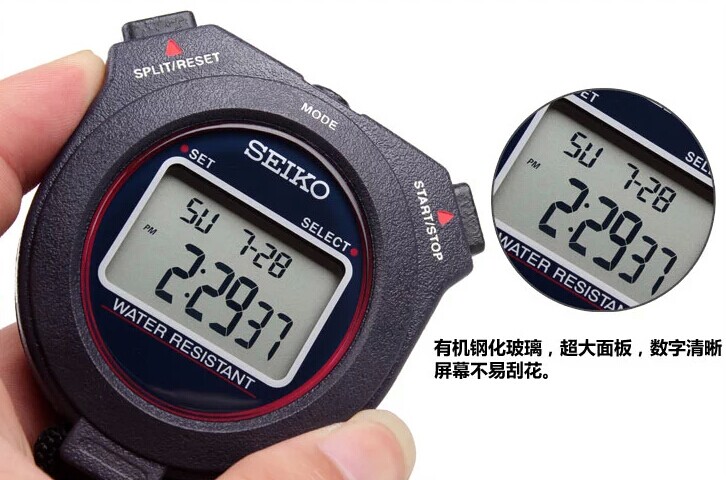 SEIKO STSW073 Sports Teacher trained 10 timing stopwatches with S23589P1 waterproof stopwatch track and field