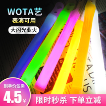Industry Fire Wota Art Fluorescent Stick Dance Props Big Flash ARC Chemical Disposable Outdoor should help call the call