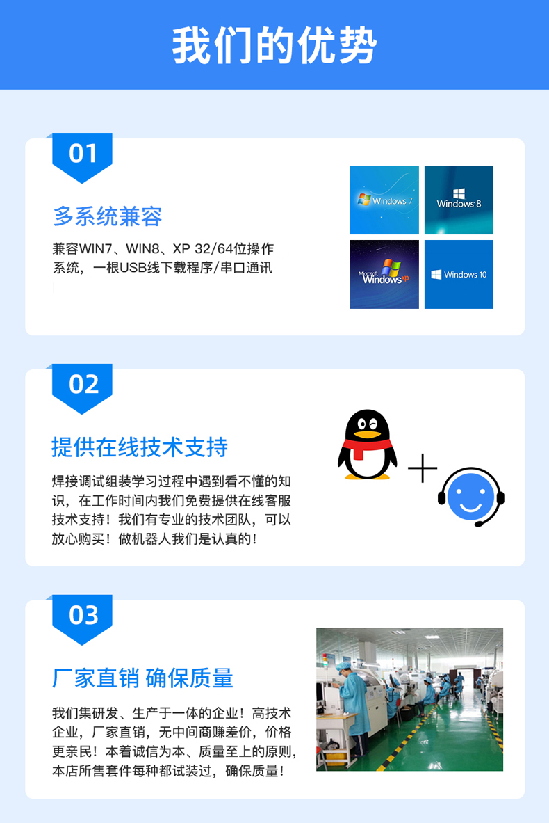 创乐博C51智能小车 51单片机开发板 循迹避障遥控编程机器人套件