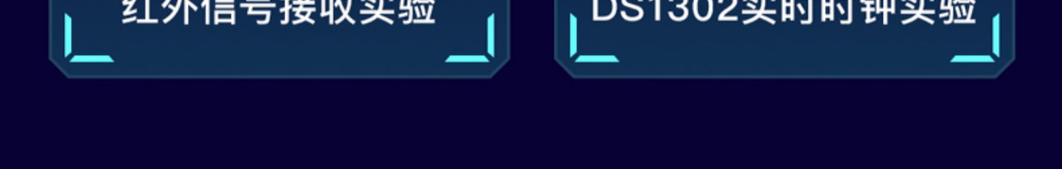 创乐博C51智能小车 51单片机开发板 循迹避障遥控编程机器人套件