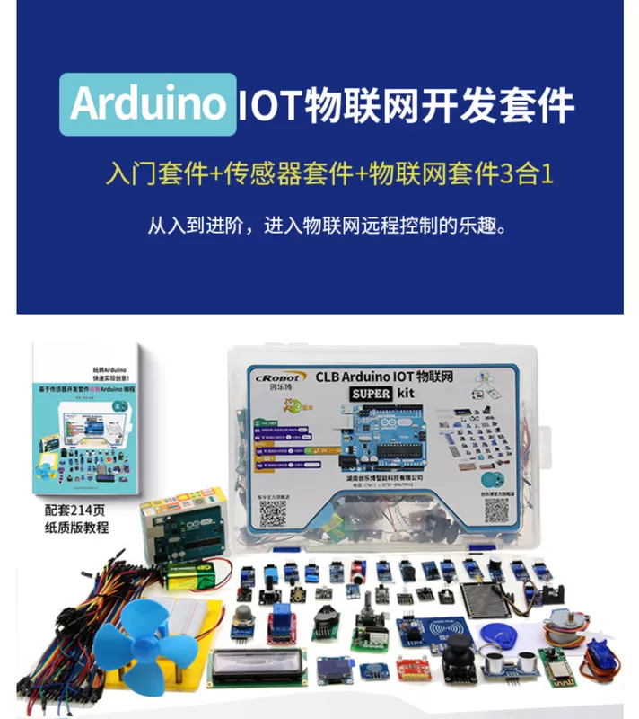 Bộ bo mạch phát triển Arduino Uno R3 Điều khiển từ xa IoT đầu lập trình đồ họa R4