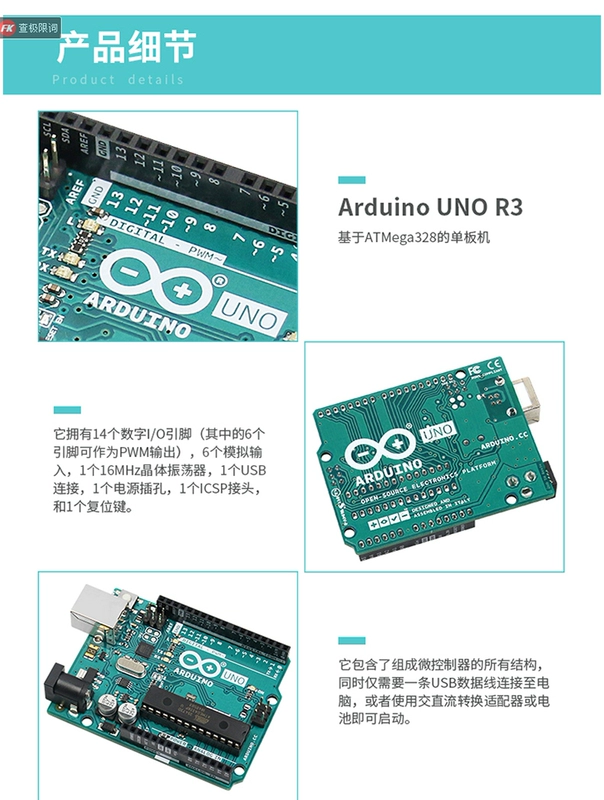 Arduino uno r3 ban phát triển ban đầu Ý nhập khẩu phiên bản tiếng Anh mô-đun vi điều khiển avr