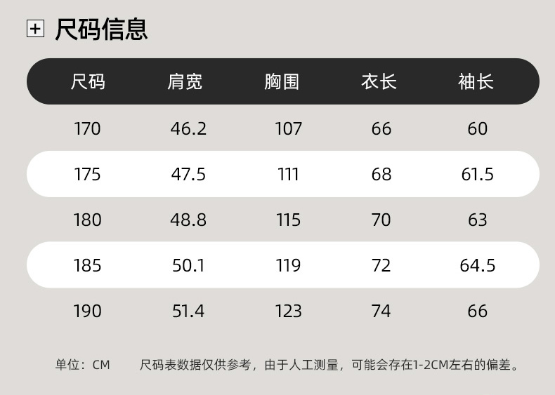 商场同款，罗蒙 2022秋季 男士 修身夹克外套 99元包邮 值值值-买手聚集的地方