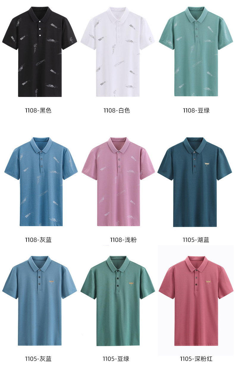 罗蒙 男士 商务休闲polo衫 图11