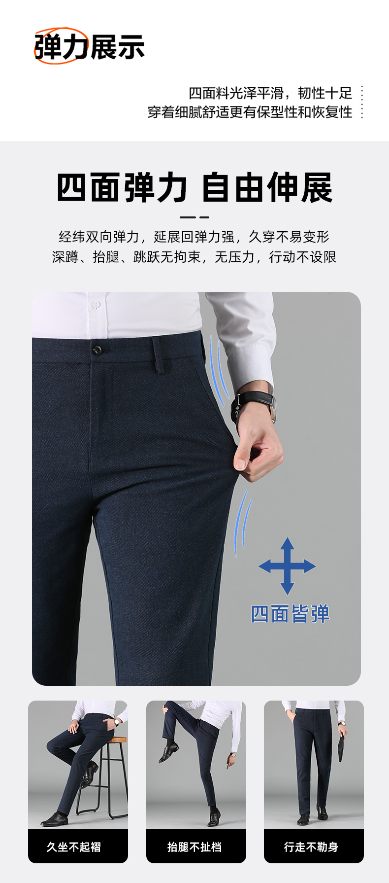 Romon 罗蒙 男士磨毛加厚修身直筒休闲裤 图2
