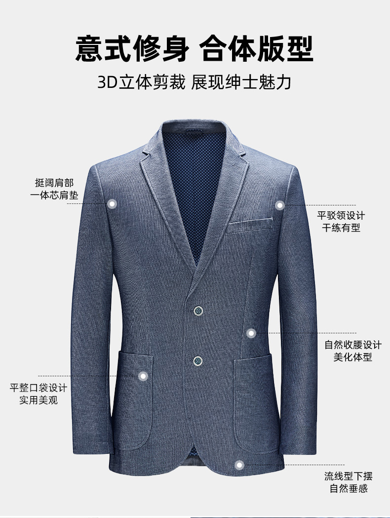 断码清仓 罗蒙 男士 休闲西装合集 图5