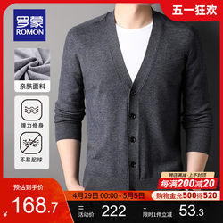 Romon Cardigan Men's Knitted Sweater Spring New Style Young and Middle-aged Sweater Slim Jacket Warm Men