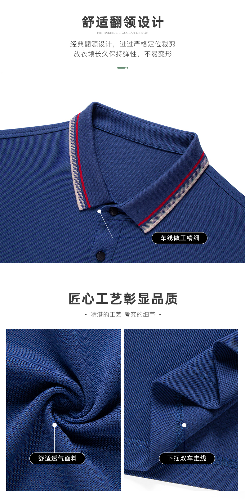 罗蒙 男士 商务休闲polo衫 图3
