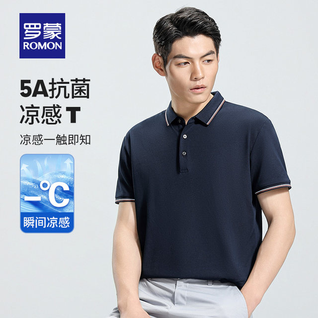 Luo Meng Men's Short Sleeve POLO Shirt Summer Contains Mulberry Silk Lapel Ice Silk T-Shirt