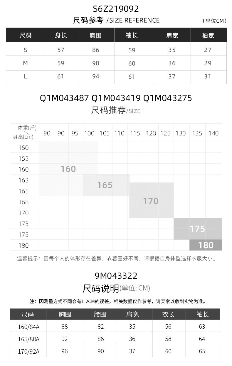 断码清仓 罗蒙 女士 休闲针织衫 羊毛/绵羊毛/腈纶 多款可选 图3