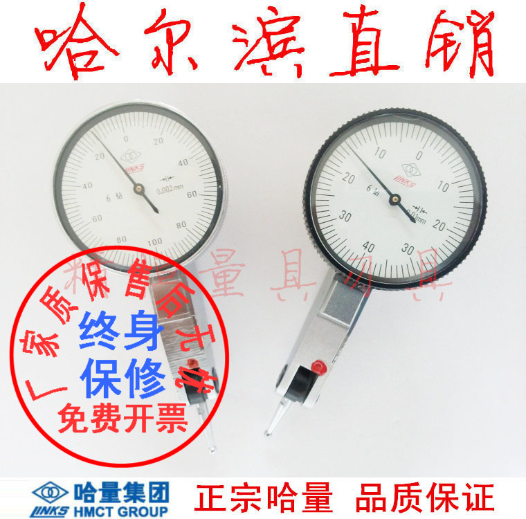 Hajkha quantity leveraged Leveraged Dial 0-0 8 0-0 0-0 2mm 2mm 0 4 1 ± 0028 0 drill shockproof