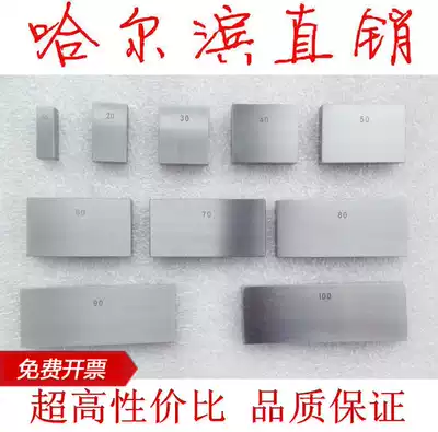 The merits/Block 0 1 2 3 ji 101 2 121 5 121 8 191 8 201 5 scattered single pack Hal