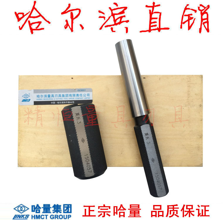 Harley Morse Cone Gauge 0# 1# 2# 3# 4# 5# 6# Ring Gauge Plug Gauge Without Flat Tail With Flat