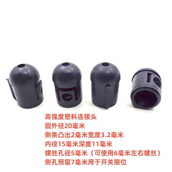 Qibing masterpiece fishing box legs and feet plastic rubber head nuts