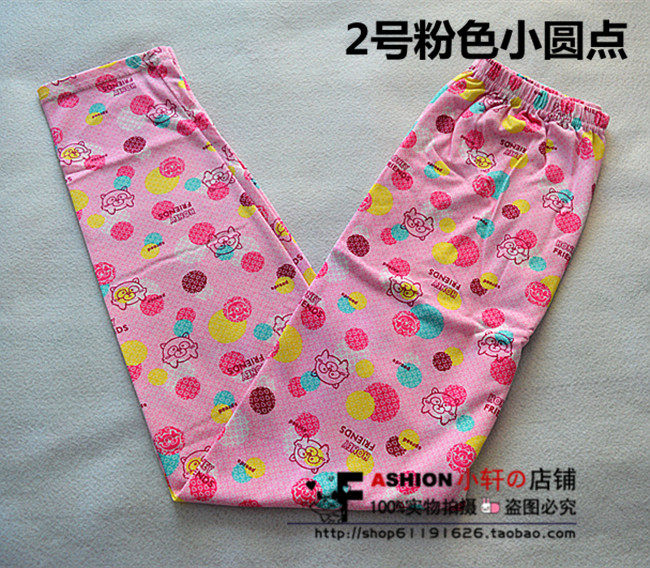 Pantalon collant jeunesse en coton - Ref 749437 Image 17