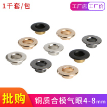 Double molded copper air eye copper air eye button eyelet button anti-rust metal eyelet luggage shoe and hat accessories curtain buckle
