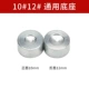 5-12mm công cụ cài đặt bằng tay đinh tán đơn mặt hai mặt hồ quang hit nail punch cap nail nail Công cụ da DIY - Tự làm khuôn nướng