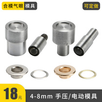 Mold clamping copper air eye tool DIY air eye button installation tool buckle machine mold hollow rivet binding button