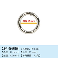 19 -мм внутренний диаметр [4 Liangyin]