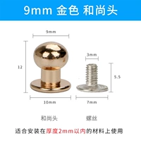 Золотой, 9mm