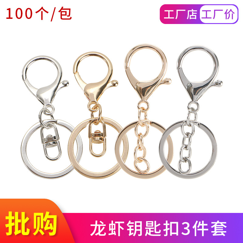 DIY Key Ring Keychain Accessories Gold Silver Figure-Eight Clasp 4-Section Chain Handmade Metal Lobster Clasp