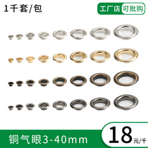 Copper air eye button hollow rivet display rack button hole handmade DIY clothing metal accessories eye button installation tool