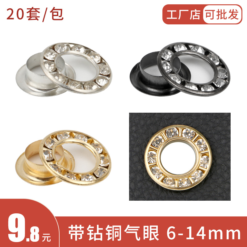 Diamond-encrusted copper gas eye buckle with diamond corneal buckle Installation tool set eye Shoe eye buckle Hollow rivet clothing buckle mold