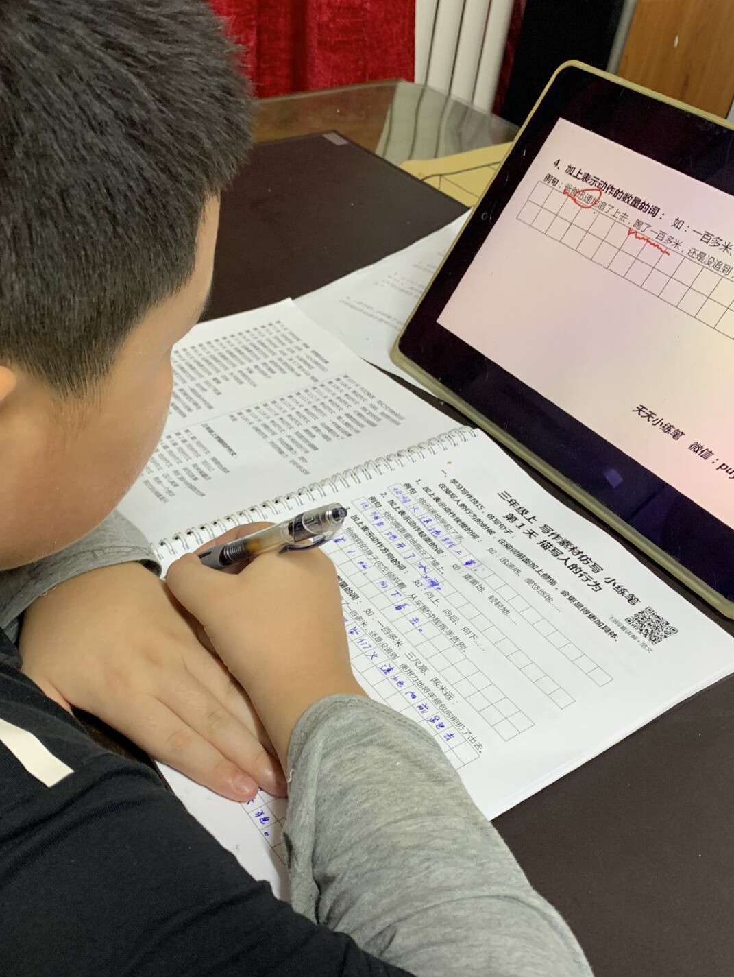 小学生作文天天小练笔带讲解范文｜仿写视频+电子版，3-6年级语文提分神器！-儿童-淘宝百科网