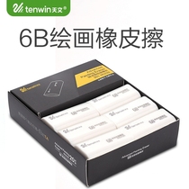  Astronomical eraser art painting drawing eraser clean student sketch eraser art eraser less crumbs