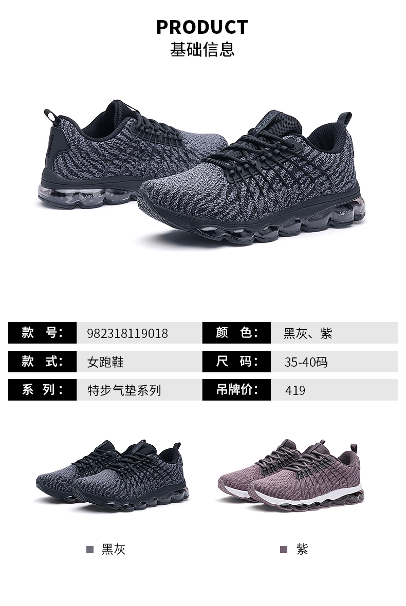 Đặc biệt bước giày nữ giày thể thao 2019 mới hè đầy đủ đệm cọ chạy giày lưới chống sốc hấp thụ giày chạy bộ nữ - Giày chạy bộ giay the thao nu