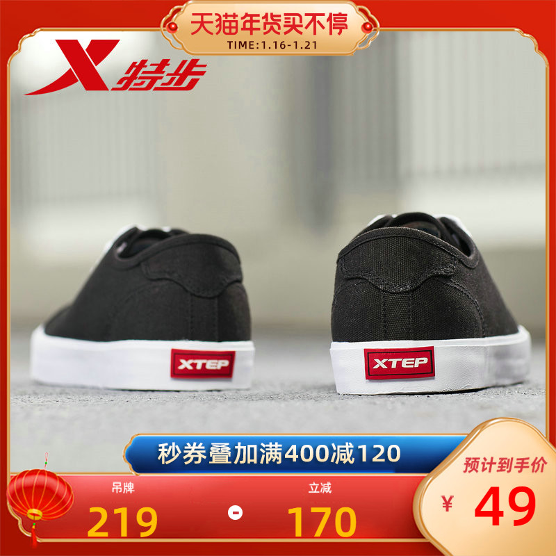 Special step men's shoes canvas shoes 2020 spring classic fashion casual board shoes non-slip wear-resistant comfortable men's sports shoes
