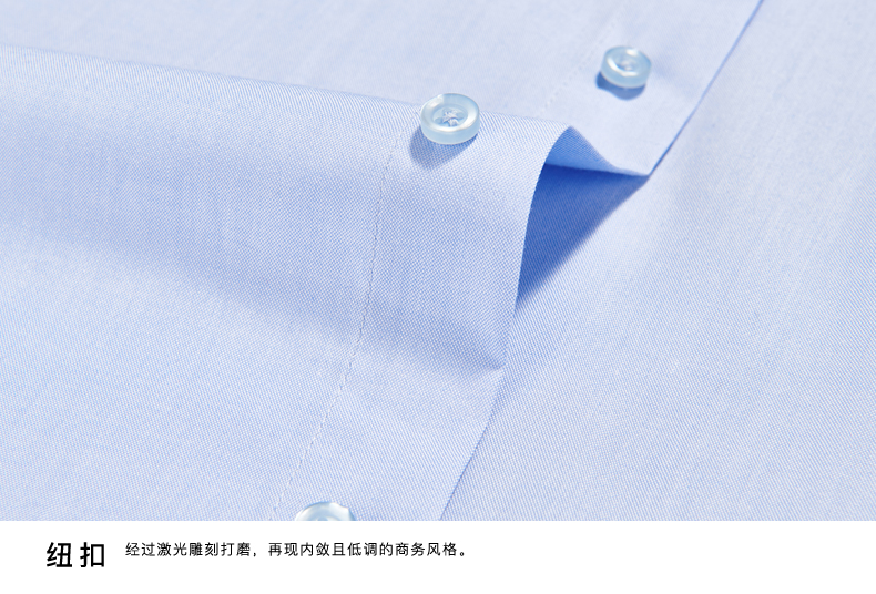 杉杉 男士修身牛津纺 商务休闲长袖衬衫 图10