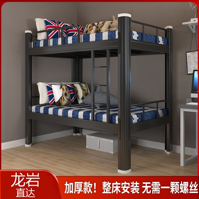 Dragon rock upper bunk bed with iron frame bed Twin Beds Iron Art Bed Double Dormitory Bed Lower Bed Iron Bed Low Bed Frame Subbed-Taobao