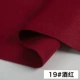 Mùa thu và mùa đông dày hai mặt len ​​len cashmere màu rắn giả vải len Quần áo DIY áo vải - Vải vải tự làm