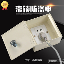  Outdoor waterproof socket box with lock anti-theft electric socket box Metal 86 type wall switch socket cover splash-proof box