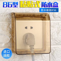  Type 86 switch socket panel Brown self-adhesive waterproof cover splash-proof box bathroom toilet protective cover