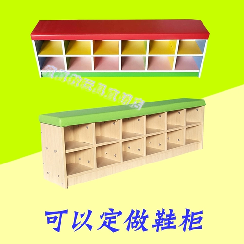 Лента для детского сада, детские туфли с сидением, раннее развитие