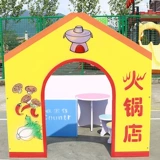 Реалистичный семейный домик для детского сада, семейная игра Банкир, игрушка, игровой домик