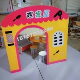 Реалистичный семейный домик для детского сада, семейная игра Банкир, игрушка, игровой домик