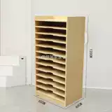 Художественная бумага для рисования для детского сада, многослойная система хранения, сортировка