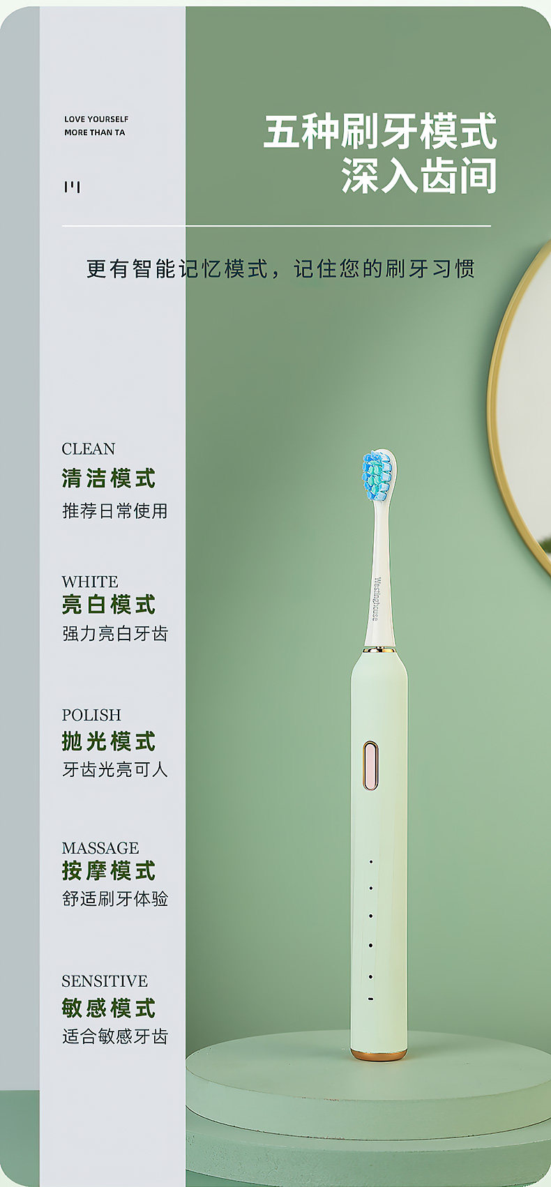 Westinghouse 西屋 WT-504Y 智能声波情侣电动牙刷 天猫优惠券折后￥99包邮（￥299-200）2色可选