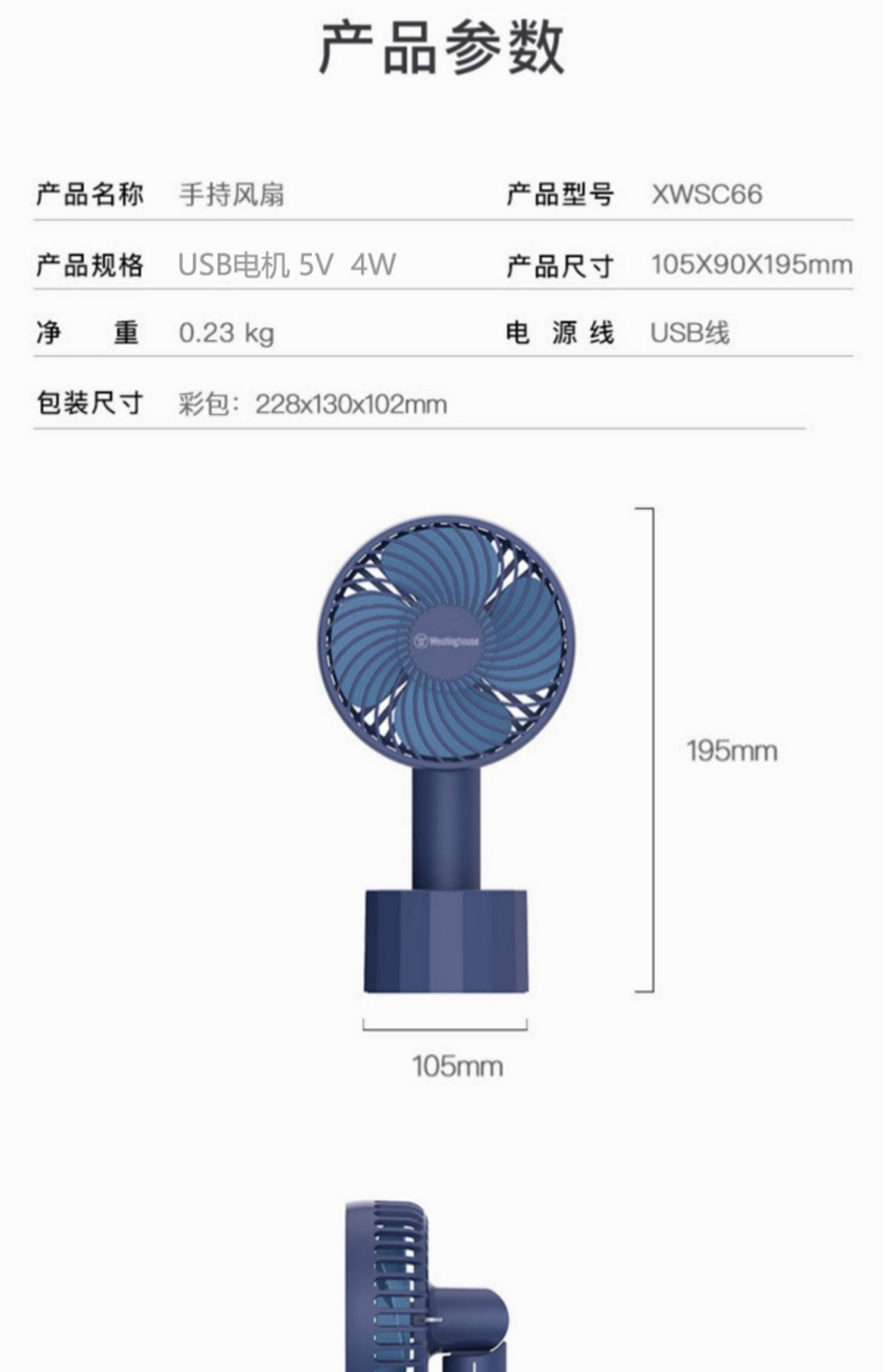 pin quạt mini Quạt cầm tay Westinghouse của Mỹ XWSC66 có thể sạc lại pin USB im lặng điều chỉnh tốc độ gió tự nhiên - Quạt điện quat hoi nuoc daikio