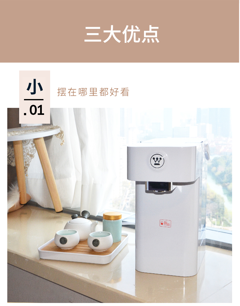 Trang web chính thức của Westinghouse cửa hàng chính thức đó là bình nóng lạnh W2 ấm đun nước điện nhà nhỏ để bàn uống nước thẳng - Nước quả máy lọc nước trực tiếp