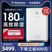 Westinghouse dehumidifier home silent villa basement bedroom air dryer high power dehumidifier