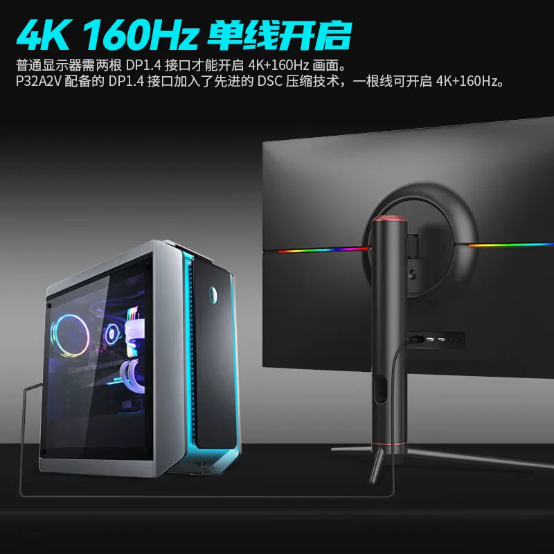 Игровой LCD-дисплей для Титанского легиона, ноутбук, 160 Гц, 32 дюйма, 144 Гц, 32A, 2V