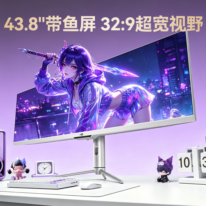 Titan Legion 43.8inch Quasi-4K120Hz Ultra-Wide Screen Monitor 34inch Desktop 180-Screen P43Ugd