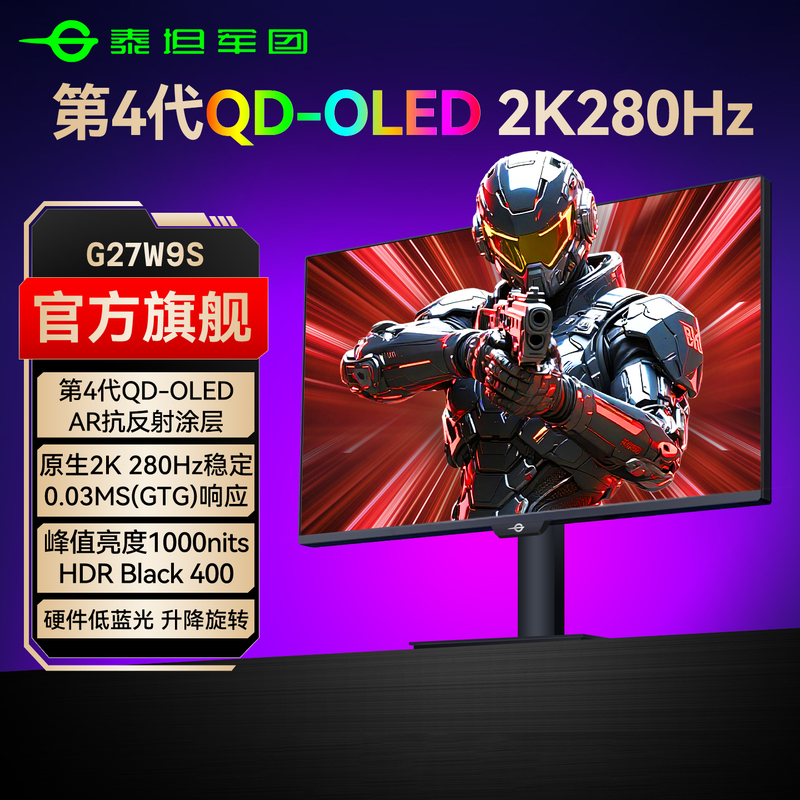 Titan Legion 2K280Hz 4Th Generation Oled Display 27-Inch 360 High Refresh 4K240Hz Screen G27W9S Titan Legion 2K280Hz 4Th Generation Oled Display 27-Inch 360 High Refresh 4K240Hz Screen G27W9S