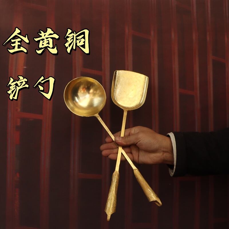 Pure Brass Spoon Spatula Copper Spoon Copper Spatula Traditional Household Kitchen Cooking Spoon Rice Serving Spoon Copper Spatula Kitchenware Decoration