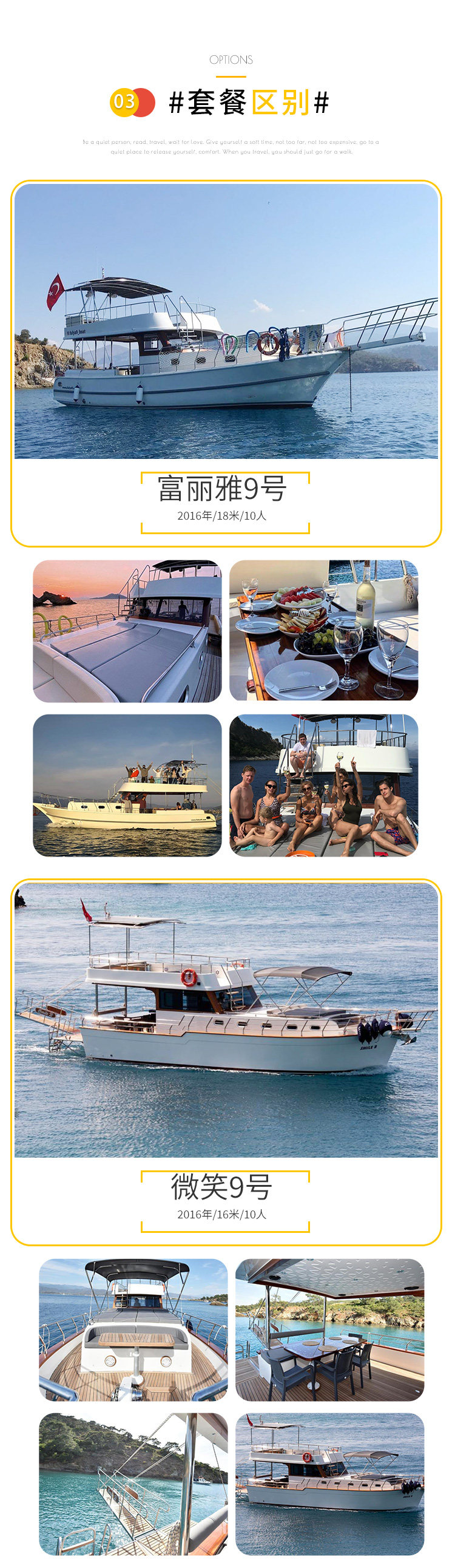 Подробности page_04.jpg